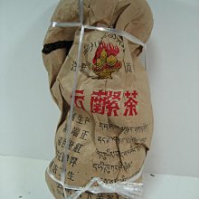 80年代末期黃印文革磚^^直購價1300 歷史價格詳細信息