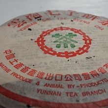 口回品純棉襪子男運動短襪防臭吸汗男士薄款百搭船襪夏季透氣潮襪~特價 歷史價格詳細信息