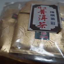 莊家 特選穀物方塊酥 220g  現貨 蝦皮直送 歷史價格詳細信息