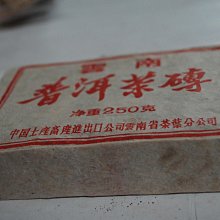 口回品純棉襪子男運動短襪防臭吸汗男士薄款百搭船襪夏季透氣潮襪~特價 歷史價格詳細信息