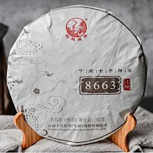 【九如茶．器】下關蓋碗  蓋杯 普洱茶 紀念款 (C12-b) 歷史價格詳細信息