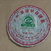 ????有油墨,如圖示????????中華民國76年版 台灣銀行壹佰圓(100元)鈔號820501生日鈔&hearts;️舊台幣鈔票 歷史價格詳細信息
