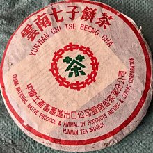 明中期 熟美穿云龍紋珮10103 歷史價格詳細信息