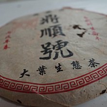 【易鼎活蝦】花開富貴年菜3道組 歷史價格詳細信息