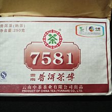【普洱熟茶】XG10117#普洱茶熟茶 沁愛古樹龍珠迷你小沱茶雲南勐海熟茶6顆裝凌雲閣茶葉 歷史價格詳細信息