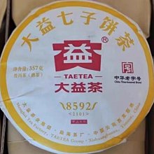 正廠正品 Bestway 歐美第一品牌CE認證 游泳池/小型支架泳池/庭院 戶外兒童游泳池 沙池 球池 蓄水池 玩具池 歷史價格詳細信息