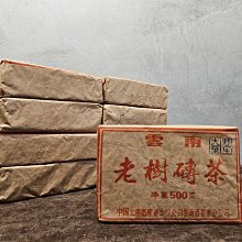 ◎和光屋◎2000～05年陳年鐵觀音、中焙火無覆焙，存放良好，品質相當棒的一支老鐵觀音，1包50克，1標1包 歷史價格詳細信息