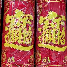 普陀山六合生肖鼠龍馬雞2023年兔本命年十二生肖手鏈紅繩編織手繩 歷史價格詳細信息