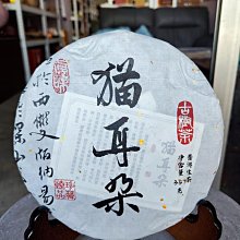 雲南大雲十文31513 歷史價格詳細信息