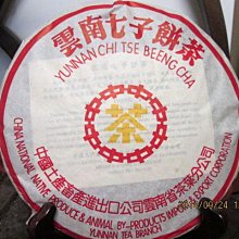 買一送七全新可自取 日本uppapets一體式摺疊寵物推車 輕便折疊自動收車 寵物推車 狗推車 貓推車 減震 黑 歷史價格詳細信息