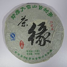 古董 早期 庫存 日本製 National BF-684 燈泡型 常備燈 緊急照明 緊急照明燈 ~~ 無法蓄電很久 歷史價格詳細信息