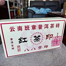 八十一年班 陸軍軍官學校 情報專科九期 歷史價格詳細信息