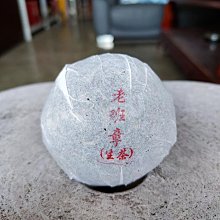 一口小章魚250g~章魚燒~【鼎鮮市集】7-11超取????1200免運 黑貓宅配 歷史價格詳細信息