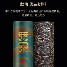 普洱茶生茶 [彩程] 2012年 彩程 黃草坝 古樹春茶 357克 生餅 歷史價格詳細信息