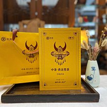 湖北中金錢十文，深打三全美品27288 歷史價格詳細信息