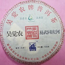 吳林生：1941年生、天津人，天津大學美術系畢業，天津市文史館館員。 歷史價格詳細信息