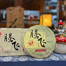 【茶韻】2014年大益茶廠紅玉熟餅357g1餅 ( 附茶樣10g.收藏盒.茶針x1 ) 歷史價格詳細信息