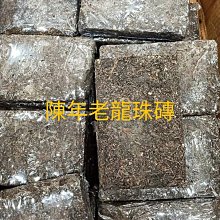 陳年又名陳半丁清末名畫家松陰論古畫作       1917年陳半丁與齊白石成為至交，1918年在國立北京藝術專科學校任教授，1920年陳半丁參與了國畫學研究會 歷史價格詳細信息