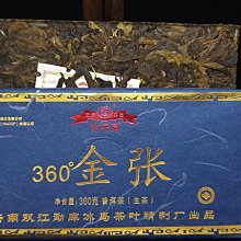 香～甜～涼 等級超讚 的越南煎香專用沉木片 歷史價格詳細信息