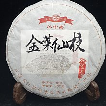 保留中...WH28436【四十八號老倉庫】全新 早期 義大利製 鐵罩 鐵柄 塑鋼底座 旋鈕三段開關 立燈 落地燈 歷史價格詳細信息
