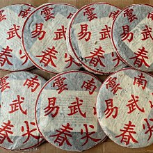 80年代易武《紅標宋聘號》1000g厚茶磚#藏家自售# 歷史價格詳細信息