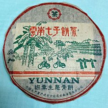 青華堂 雪花青 北海道雪花餅 草莓風味 50g【Donki日本唐吉訶德】北海道銘菓 歷史價格詳細信息