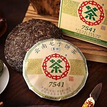 【中茶】中茶中糧專賣店 AT102A濃香型黃罐125g罐裝巖茶海堤傳奇老樅水仙凌雲閣茶葉 歷史價格詳細信息