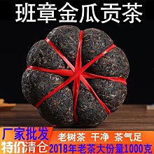 老班與小紅---一隻盡責的農場犬和一隻傲慢的母雞，一段改變彼此的過程！ 歷史價格詳細信息