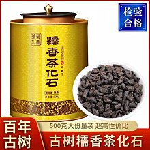 【茶化石】恒韻和雲南普洱茶碎銀子茶化石熟普洱茶糯米香茶葉150g半斤一斤裝茶葉  可開發票 歷史價格詳細信息