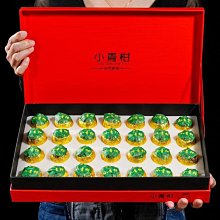 【小青柑】小青柑大份量罐裝多年陳宮廷陳皮普洱茶新會柑普洱茶橘桔普茶散裝凌雲閣茶葉 歷史價格詳細信息