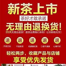 【小青柑】郎品 新會小青柑 8年陳宮廷陳皮普洱茶葉小柑橘桔普茶茶葉  可開發票 歷史價格詳細信息