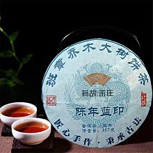 【老班章】雲南易武正山普洱茶357g生茶提神高檔禮品送禮七子餅老班章茶葉茶葉  可開發票 歷史價格詳細信息