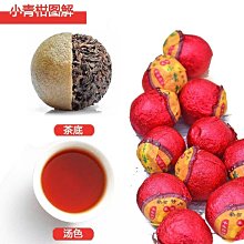 【小青柑】小青柑大份量罐裝多年陳宮廷陳皮普洱茶新會柑普洱茶橘桔普茶散裝凌雲閣茶葉 歷史價格詳細信息