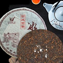 【冰島】雲客 冰島甜小餅 普洱生茶 迷你小餅一片一泡筍葉56克(8克*7餅)茶葉  可開發票 歷史價格詳細信息