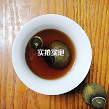 【小青柑】郎品 新會小青柑 8年陳宮廷陳皮普洱茶葉小柑橘桔普茶茶葉  可開發票 歷史價格詳細信息