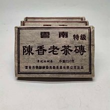【普洱生茶】勐海茶磚250克帕沙韻象2020年普洱生茶百年大樹茶磚雲南習森茶業凌雲閣茶葉 歷史價格詳細信息