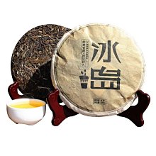 【冰島】雲客 冰島甜小餅 普洱生茶 迷你小餅一片一泡筍葉56克(8克*7餅)茶葉  可開發票 歷史價格詳細信息