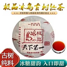 品名：雲南勐海普洱茶磚 茶廠：澳門華聯茶葉公司監製 年份：2006 規格：250克 工藝：生茶 茶倉：自然倉 歷史價格詳細信息