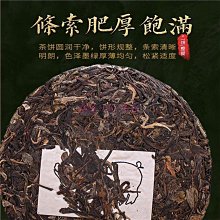 老章，鋅制，1854年，319 歷史價格詳細信息