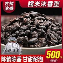 老銀香囊做的掛件15211 歷史價格詳細信息