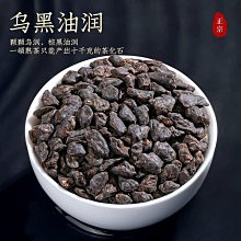 【茶化石】恒韻和雲南普洱茶碎銀子茶化石熟普洱茶糯米香茶葉150g半斤一斤裝茶葉  可開發票 歷史價格詳細信息