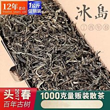非散裝 XLR03-AAA-JP 日本 Maxell 4號 AAA 高效能 鹼性電池 1組2入 收縮膜裝 電量足放電穩定 歷史價格詳細信息