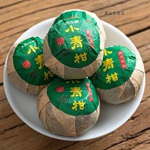 【小青柑】郎品 新會小青柑 8年陳宮廷陳皮普洱茶葉小柑橘桔普茶茶葉  可開發票 歷史價格詳細信息