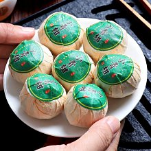 【小青柑】正宗新會天馬生曬小青柑普洱茶宮廷15年柑普茶特級送禮佳品500g凌雲閣茶葉 歷史價格詳細信息