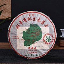 【老班章】雲南易武正山普洱茶357g生茶提神高檔禮品送禮七子餅老班章茶葉茶葉  可開發票 歷史價格詳細信息