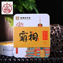八角亭普洱茶2020年紅梅妝巴達山生普洱茶磚喬木春茶葉32g品鑒裝 歷史價格詳細信息