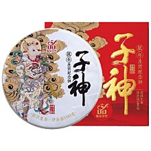 補貼遍遠或離島地區運費賣場 歷史價格詳細信息