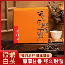 老白茶茶水分離悶茶壺316真空不鏽鋼保溫壺家用養生燜茶壺無 歷史價格詳細信息
