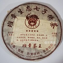 熟章魚切片(20片/120g/盤)-1A3B【魚大俠】SD070 歷史價格詳細信息