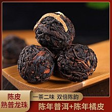 陳皮普洱養好開片汝瓷茶杯茶碗汝窯功夫茶具品茗杯個人主人杯單杯茶杯 蓋碗 單人杯 品茗杯 歷史價格詳細信息